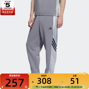 adidas阿迪达斯男子篮球运动训练休闲长裤KC0315