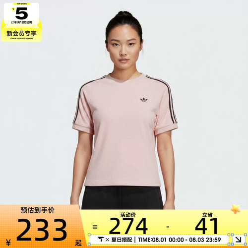 adidas阿迪达斯三叶草女子TT CALI TEE运动休闲短袖T恤KD1410