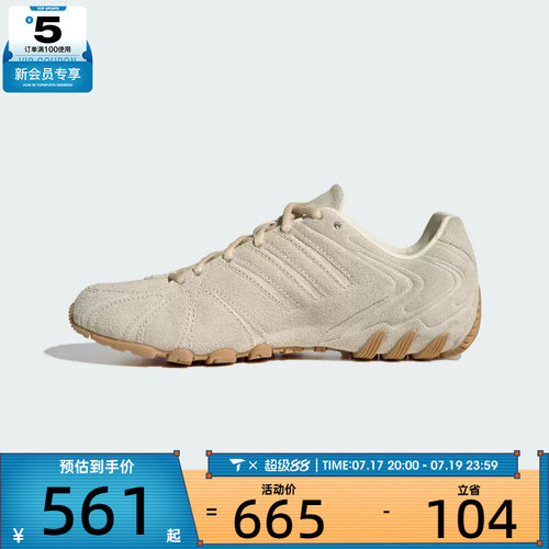 adidas阿迪达斯三叶草男女GHOST SPRINT千禧风经典运动鞋HQ9304