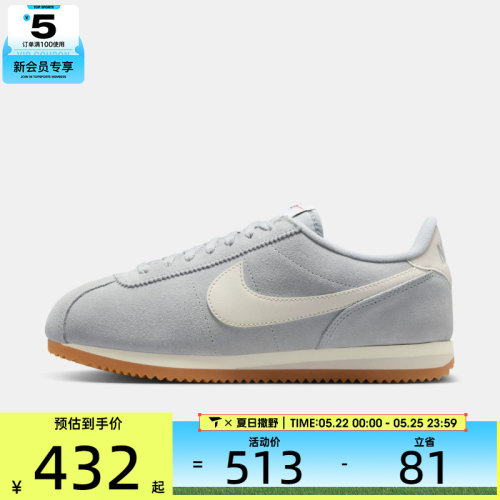 NIKE耐克女子CORTEZ复古运动鞋休闲鞋IB1857-002