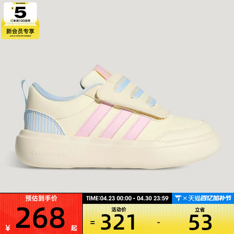 adidas阿迪达斯小童PARK ST AC C运动休闲鞋KI4109