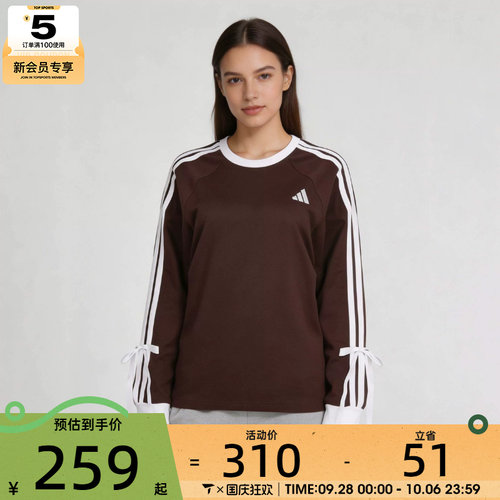 滔搏丨adidas阿迪达斯女子时尚潮流蝴蝶结运动休闲长袖T恤LH4830