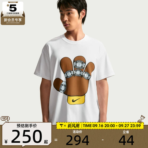 NIKE耐克男子KB DF TEE M90 SSNL2运动休闲短袖T恤IR6994-100