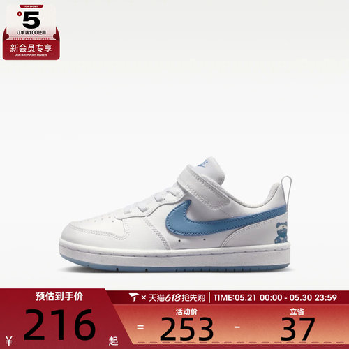 NIKE耐克小童COURT BOROUGH LOW GB运动休闲鞋IR3999-100