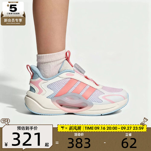 滔搏丨adidas阿迪达斯儿童GALAXY旋钮缓震运动休闲鞋LC3771