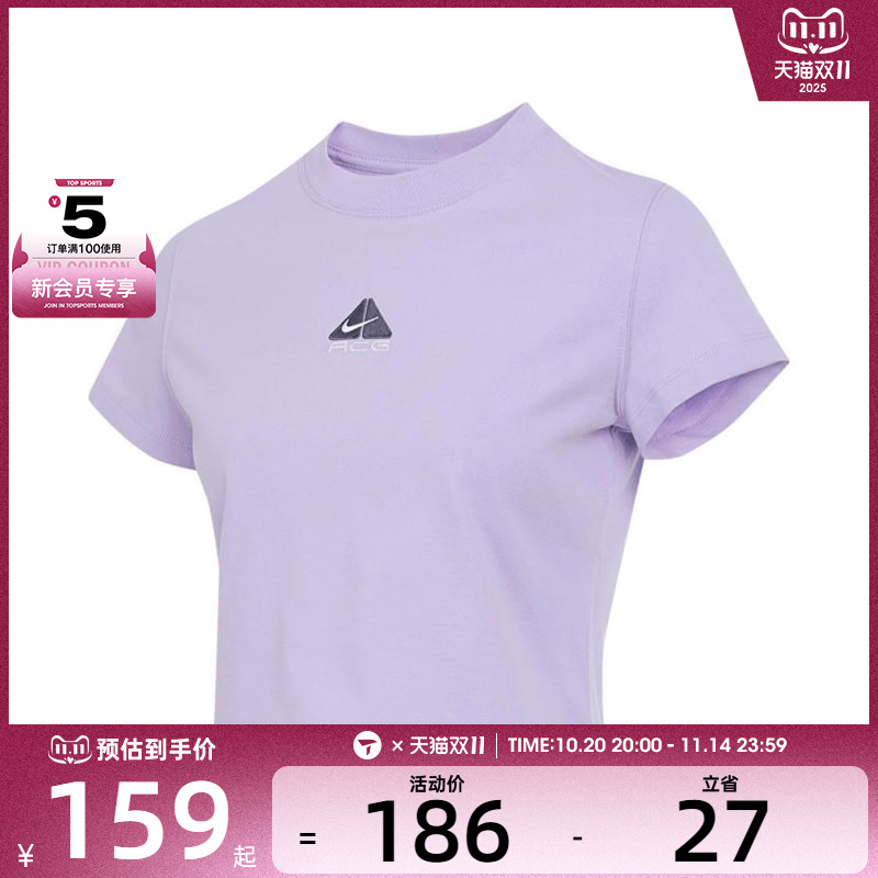 NIKE耐克女子运动休闲短袖T恤HM6085-515