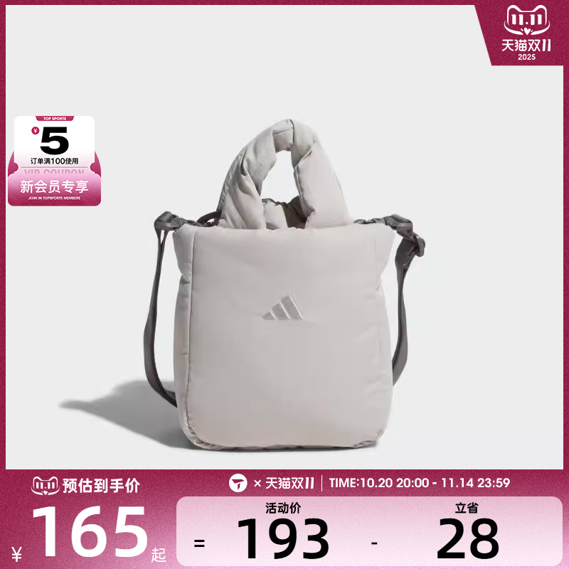 adidas阿迪达斯女子MH PF SM BAG运动休闲单肩包JZ4423