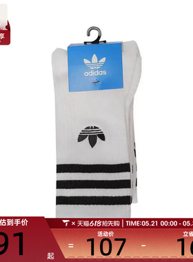 adidas Originals阿迪三叶草男女CREW SOCK 3PP休闲袜子JP1275