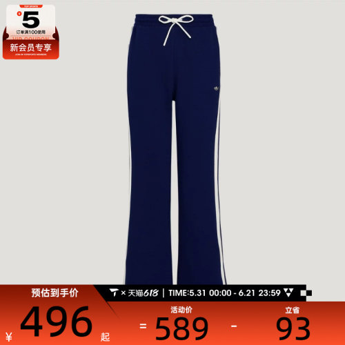 adidas阿迪达斯三叶草女子运动休闲长裤KY2163