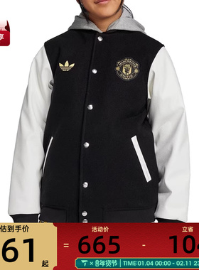 adidas阿迪达斯大童MUFC CNY JKT Y运动休闲棉服JZ4057
