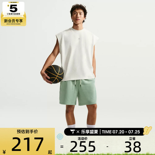 NIKE耐克男子AS M NK DF SI GM运动休闲无袖T恤IF2564-133