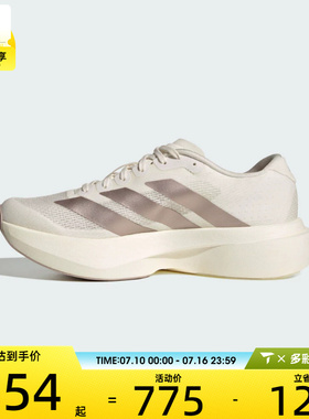 adidas阿迪达斯女子adizero Evo SL W运动训练跑步鞋KI6959