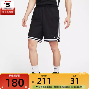 DNA 8IN NIKE耐克男子AS FN2652 SHORT运动短裤 010