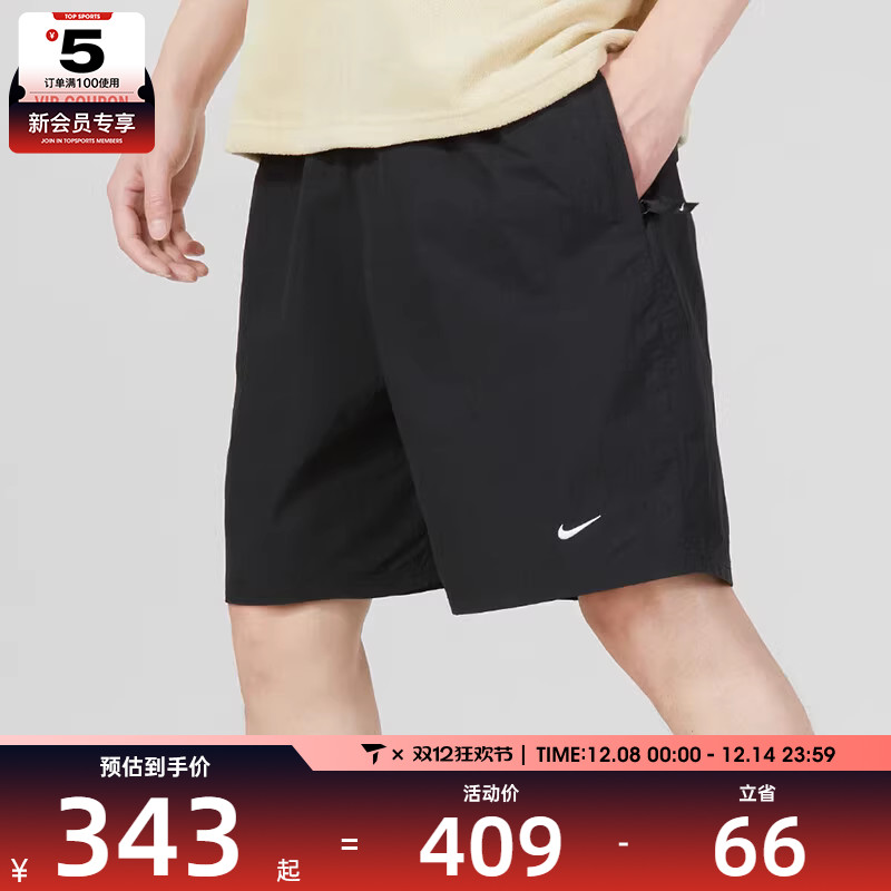 耐克男子梭织短款轻便