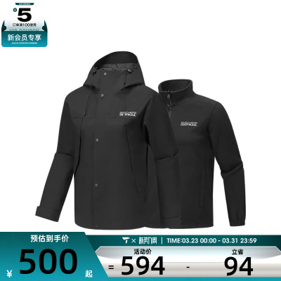 SKECHERS斯凯奇女子三合一运动健身夹克外套P325W123-0018