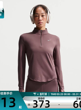 NIKE耐克女子跑步运动训练健身半拉链针织立领长袖T恤HQ0500-502