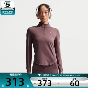NIKE耐克女子跑步运动训练健身半拉链针织立领长袖 502 T恤HQ0500