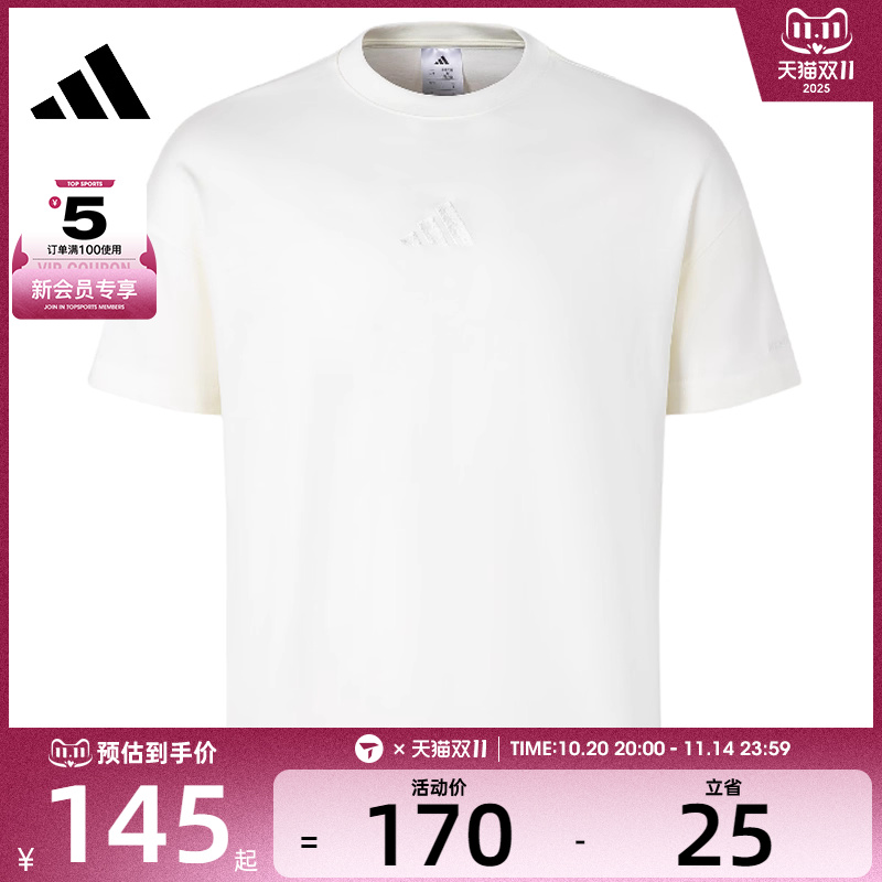 adidas阿迪达斯男子M A SZN T运动休闲短袖T恤JY8566
