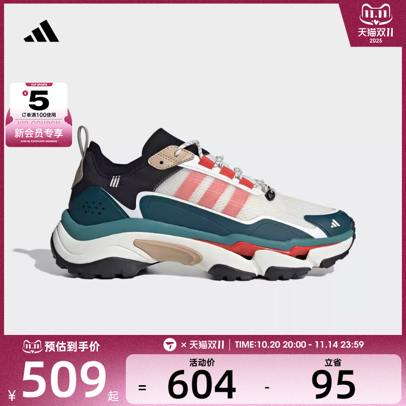 adidas阿迪达斯中性CITYWOWLK MTSPW FTW-运动训练跑步鞋IH7747