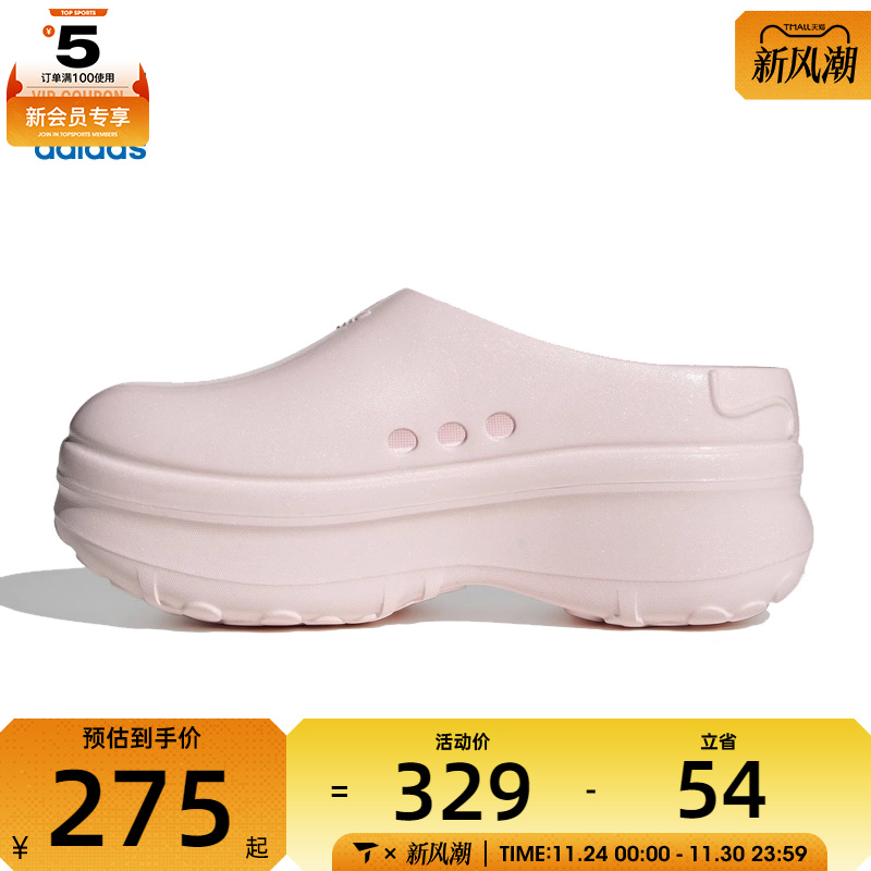 adidas阿迪达斯三叶草男女ADIFOM STAN M运动休闲拖鞋KJ0980