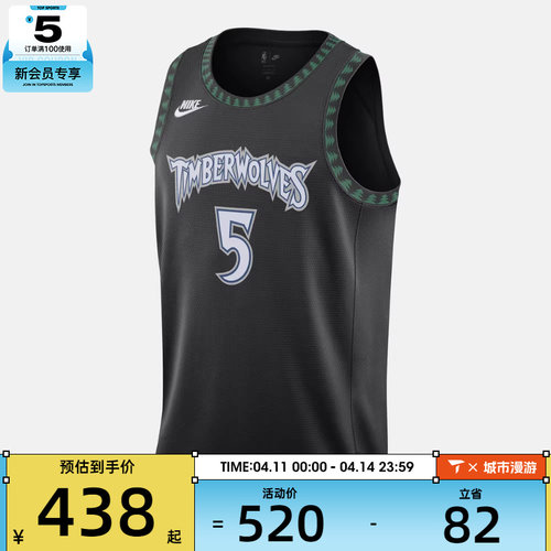 NIKE耐克男子明尼苏达森林狼队篮球运动训练背心HM4777-011