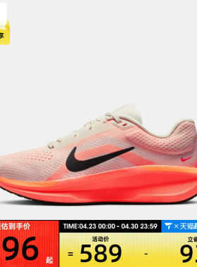 NIKE耐克女子AIR WINFLO 11运动训练缓震跑步鞋FJ9510-114