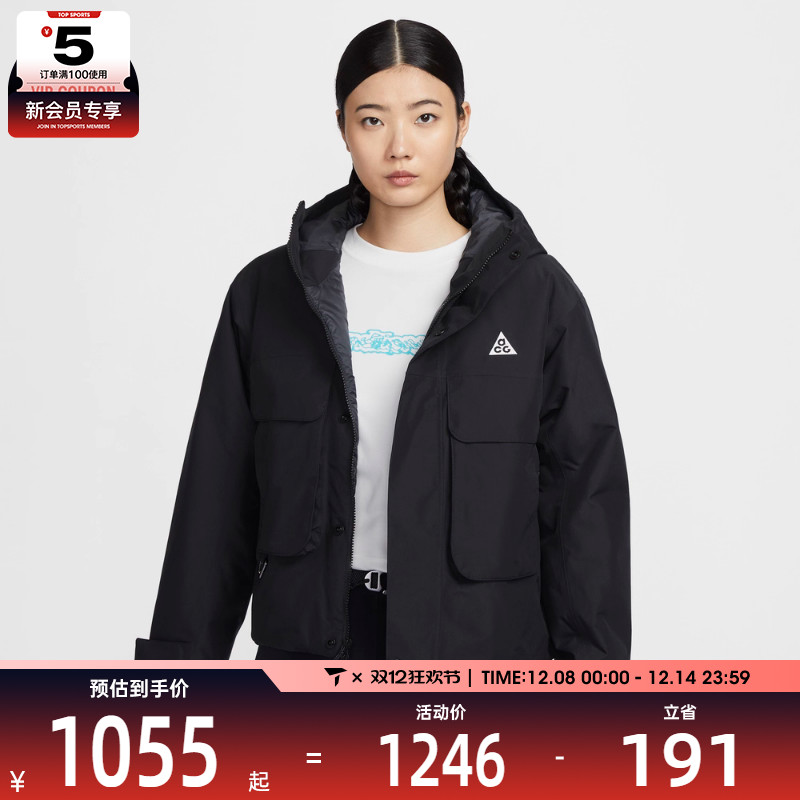 NIKE耐克女子AS W ACG SF PRMLFT SKL PK JKT运动棉服FV7328-010