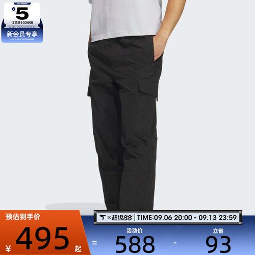 adidas阿迪达斯三叶草男子CARGO PANTS运动休闲长裤KF4942