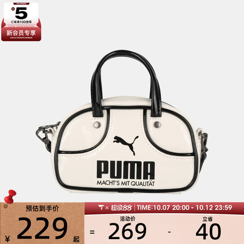 puma彪马男女运动休闲单肩包09182408