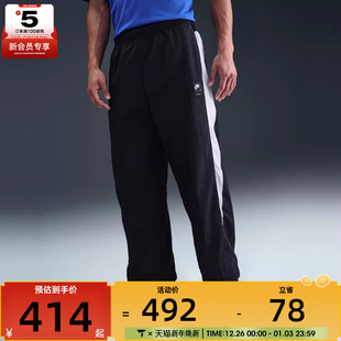 HV0875 AIR TRACK运动休闲长裤 010 WOVEN NIKE耐克男子AS