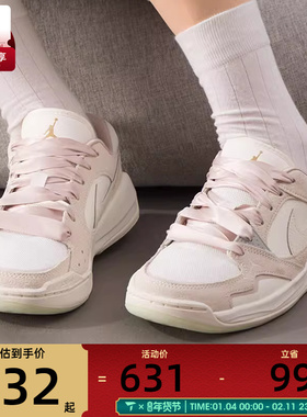 NIKE耐克女子JORDAN CMFT ERA舒释鞋运动训练篮球鞋IH7325-101