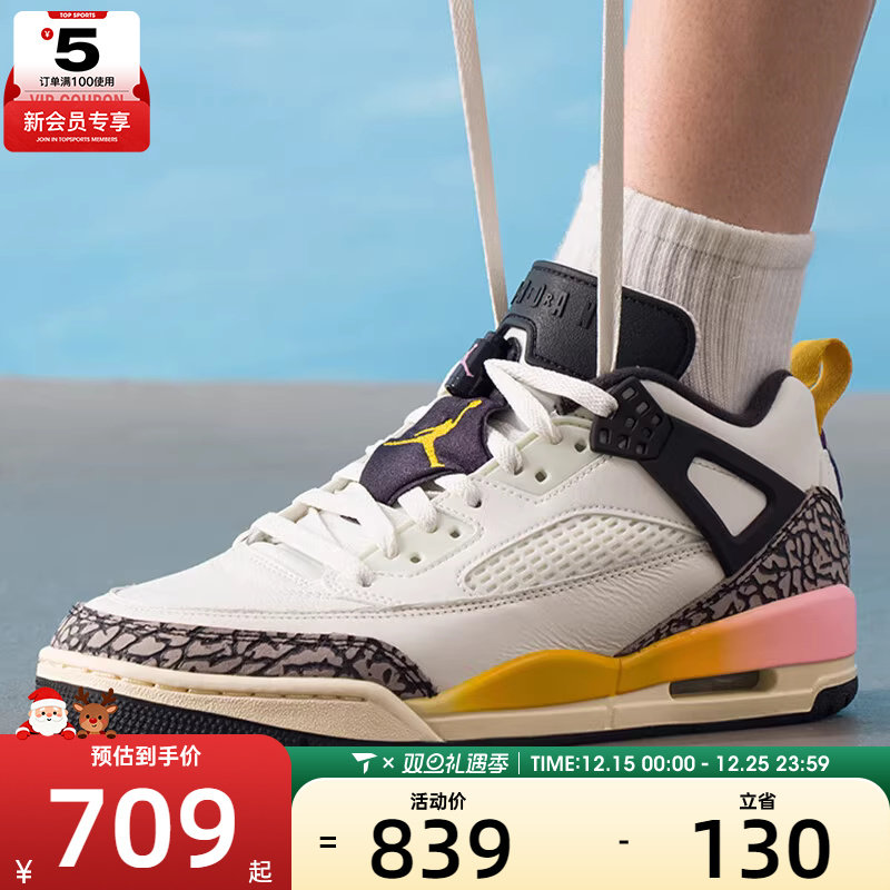 NIKE耐克男子JORDAN缓震舒适实战运动训练篮球鞋FQ1759-107