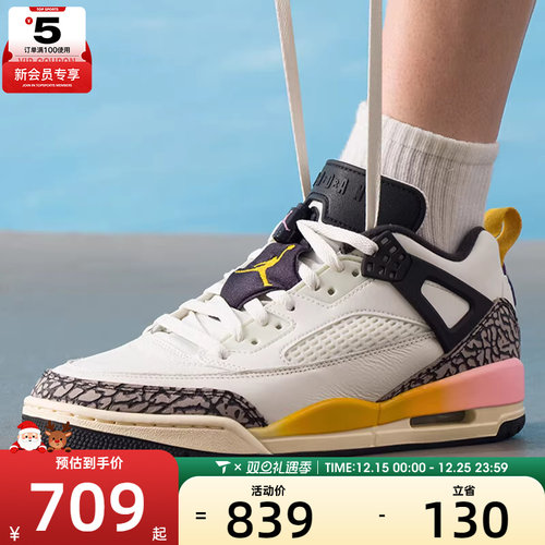 NIKE耐克男子JORDAN缓震舒适实战运动训练篮球鞋FQ1759-107