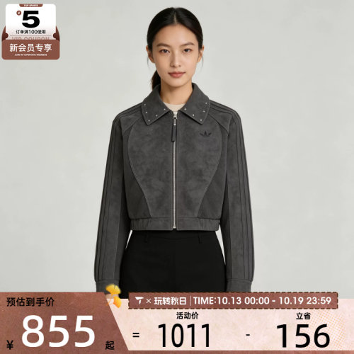 滔搏丨adidas阿迪三叶草女子STREET时尚潮流休闲夹克外套KX3039