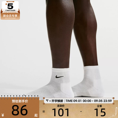 NIKE耐克男女运动袜健身跑步训练休闲袜子三双装IH8607-901
