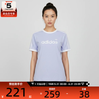 adidas阿迪达斯三叶草女子LINEA三条纹经典休闲短袖T恤HZ9543