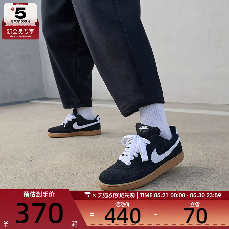 NIKE耐克男子COURT VISION时尚休闲鞋低帮运动板鞋I