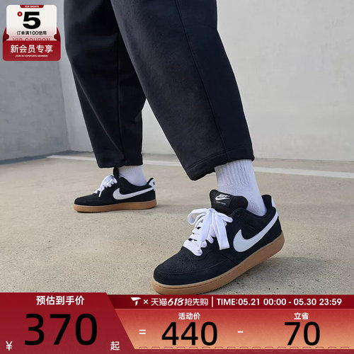 NIKE耐克男子COURT VISION时尚休闲鞋低帮运动板鞋IO7727-001