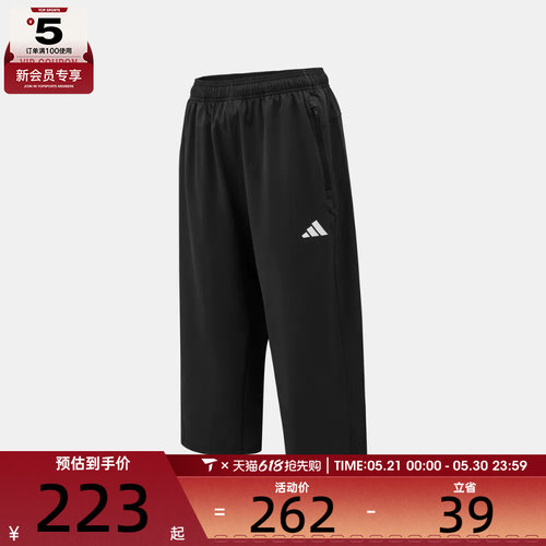 adidas阿迪达斯男子运动休闲七分裤KA5535