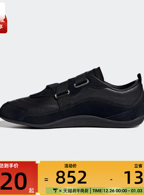 adidas阿迪达斯女子FOS城市机能芭蕾舞风运动鞋休闲鞋JQ9388