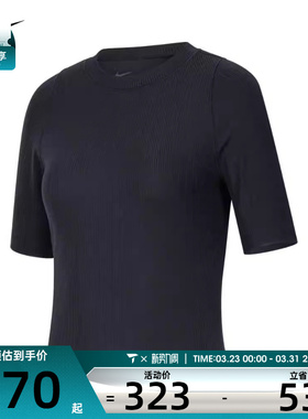NIKE耐克女子AS W NK INF DF SS TOP WD RIB运动T恤HF2773-010