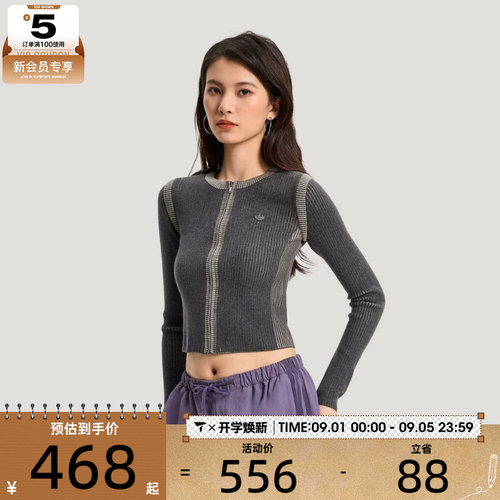 adidas阿迪达斯三叶草女子运动休闲针织开衫外套KR5037