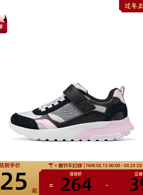SKECHERS斯凯奇儿童STREET GIRLS 运动休闲鞋310271L-BKMT