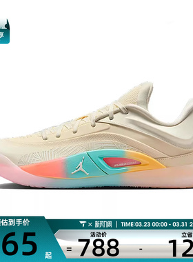 NIKE耐克男子JORDAN ZION 4 PF运动训练篮球鞋FD0591-102