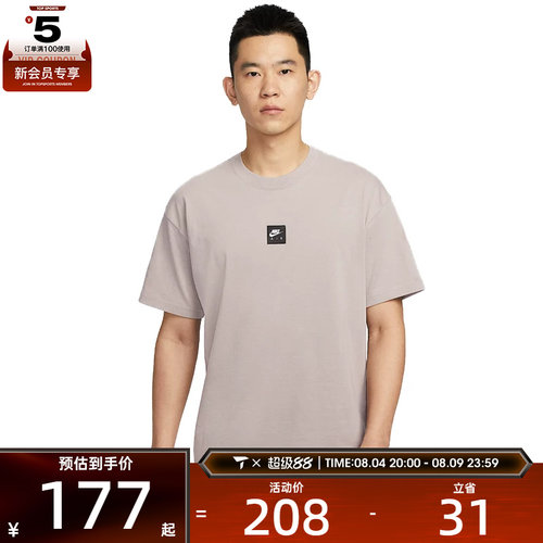 NIKE耐克男子运动休闲短袖T恤HJ0727-009