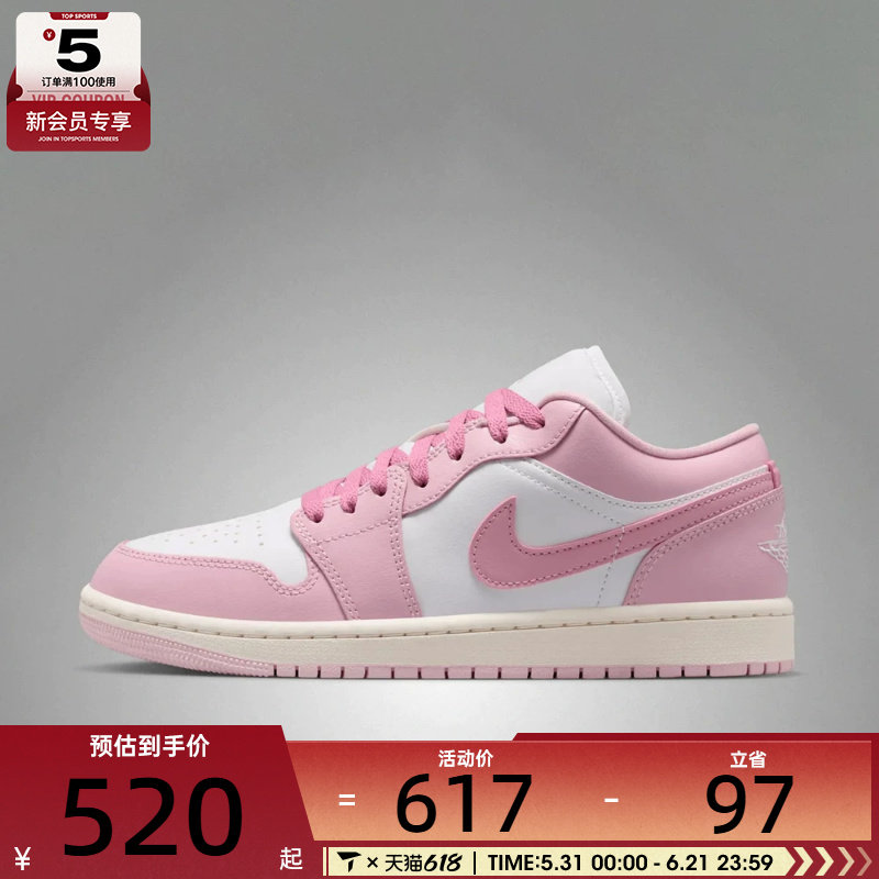 NIKE耐克女子AIR JORDAN 1 LOW运动训练篮球鞋DC0774-607