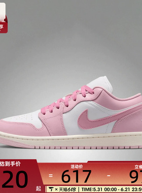 NIKE耐克女子AIR JORDAN 1 LOW运动训练篮球鞋DC0774-607