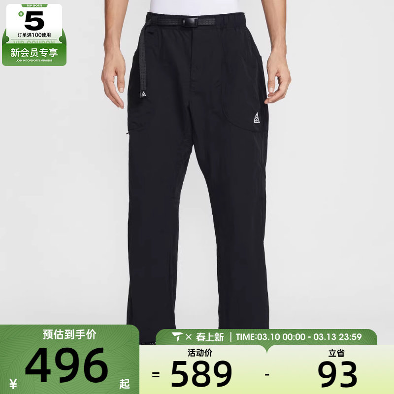 NIKE耐克男子ACG户外运动休闲梭织直筒长裤IF0914-010