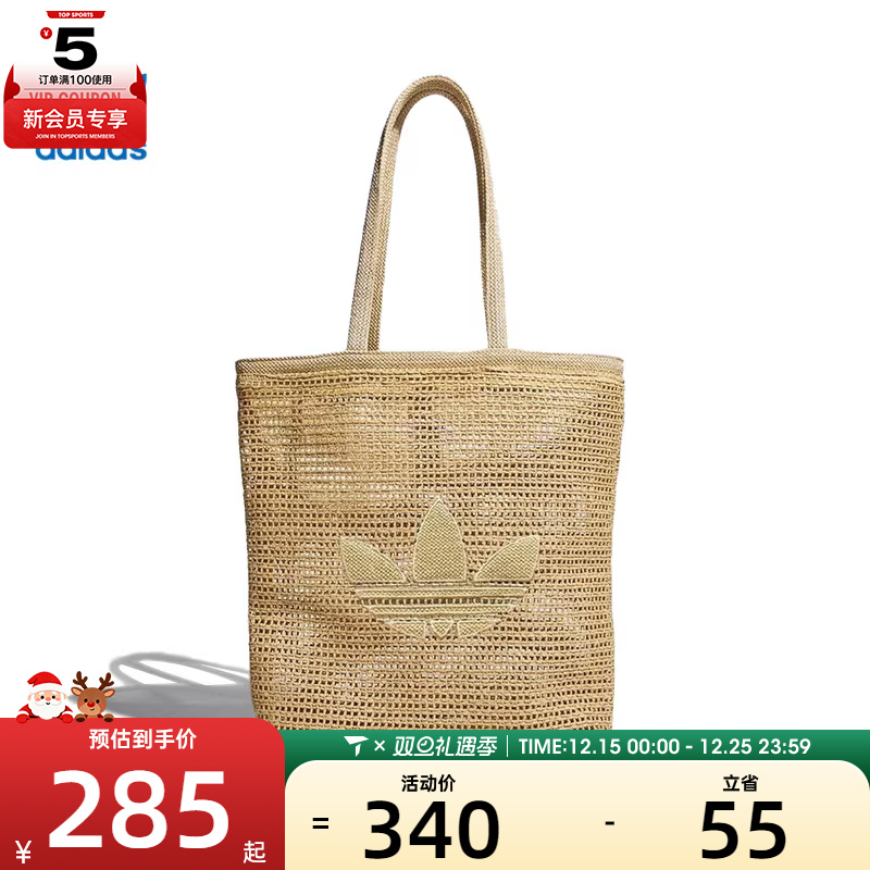 adidas阿迪达斯三叶草男女ORI KNIT TOTE运动休闲单肩包KC1421