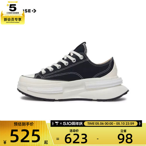 converse匡威男女Chuck Taylor SEASONAL帆布鞋A11489C